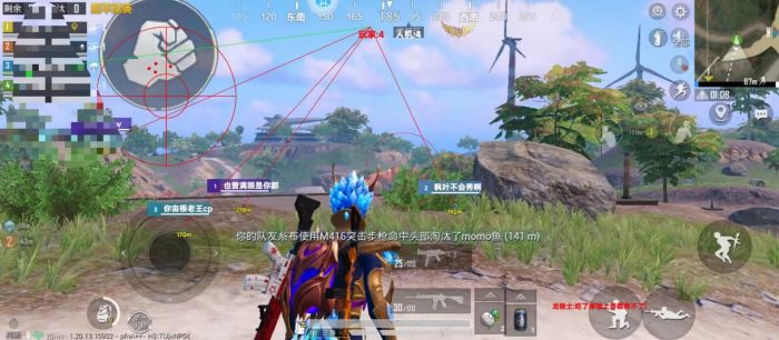 和平精英文件包免费文件 - 辅助配置全解锁
